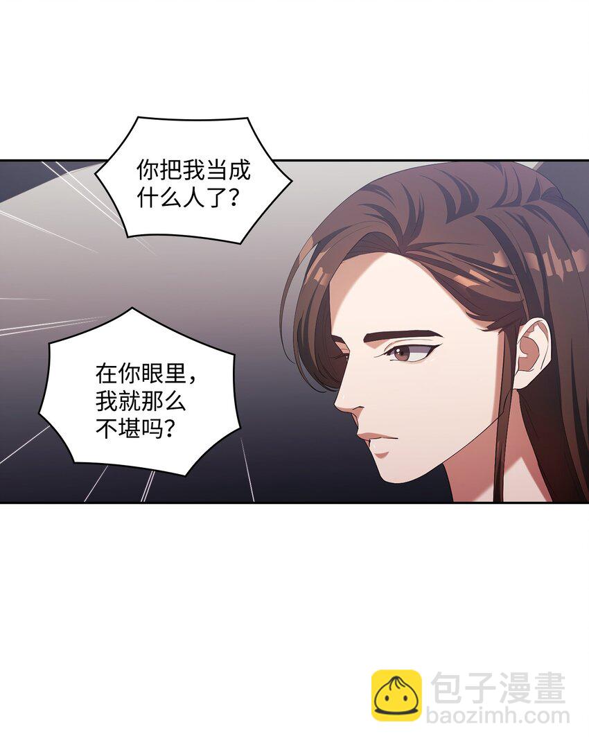 004 李宣仪其人(1/2)-第4话