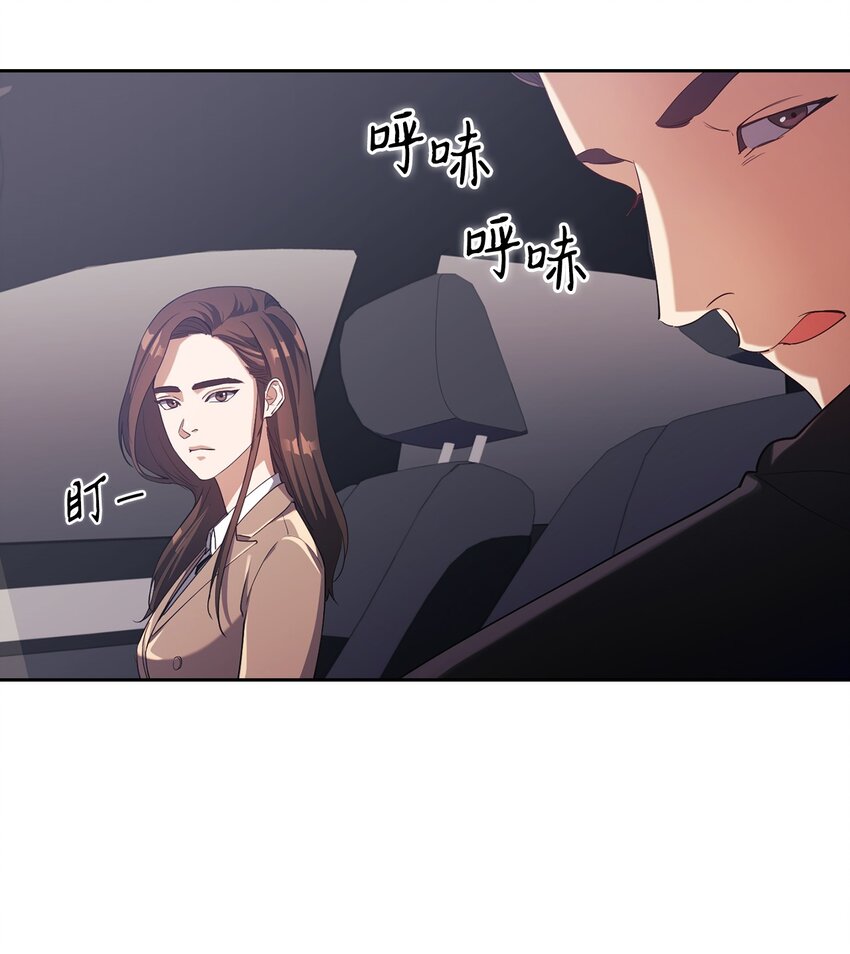 004 李宣仪其人(1/2)-第4话