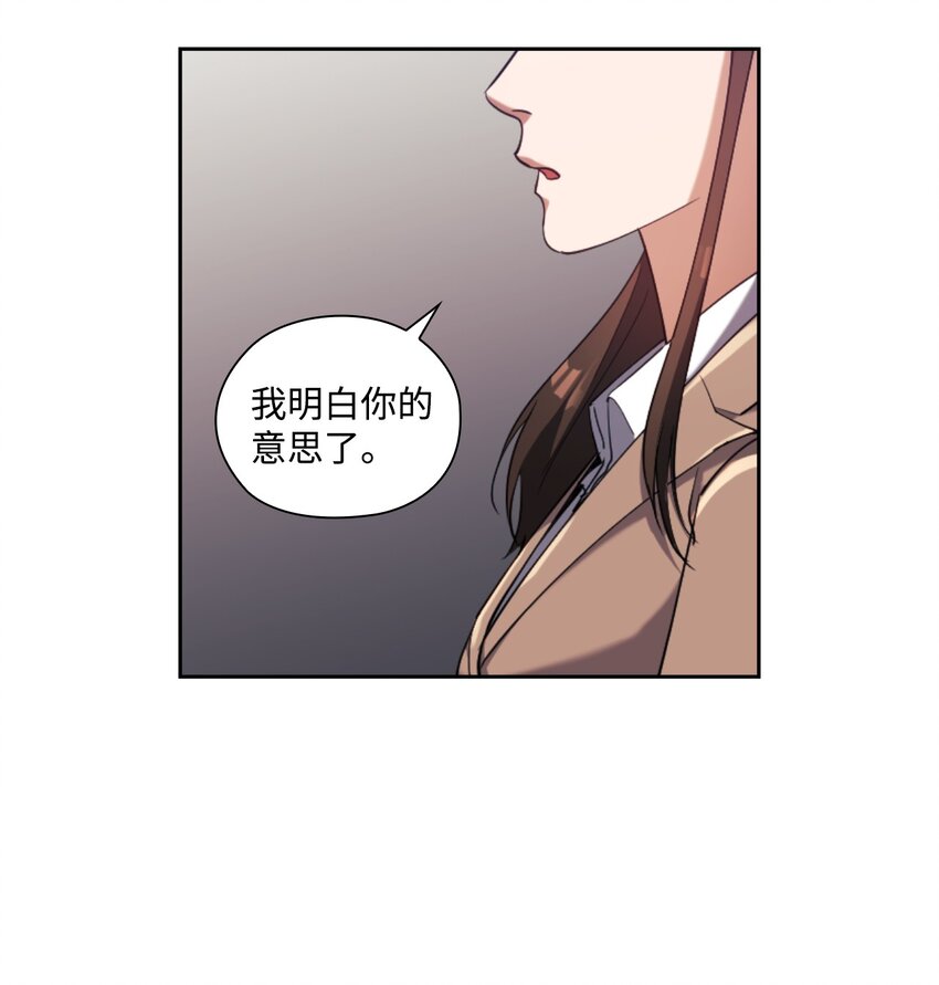 004 李宣仪其人(1/2)-第4话