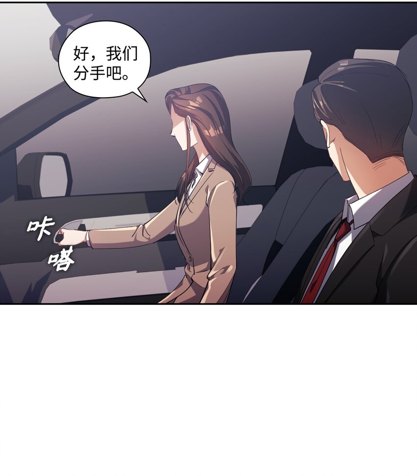 004 李宣仪其人(1/2)-第4话