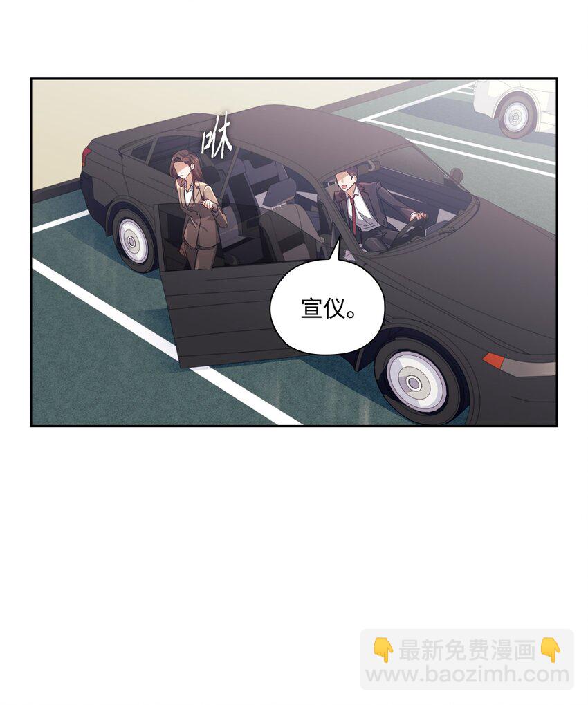 004 李宣仪其人(1/2)-第4话