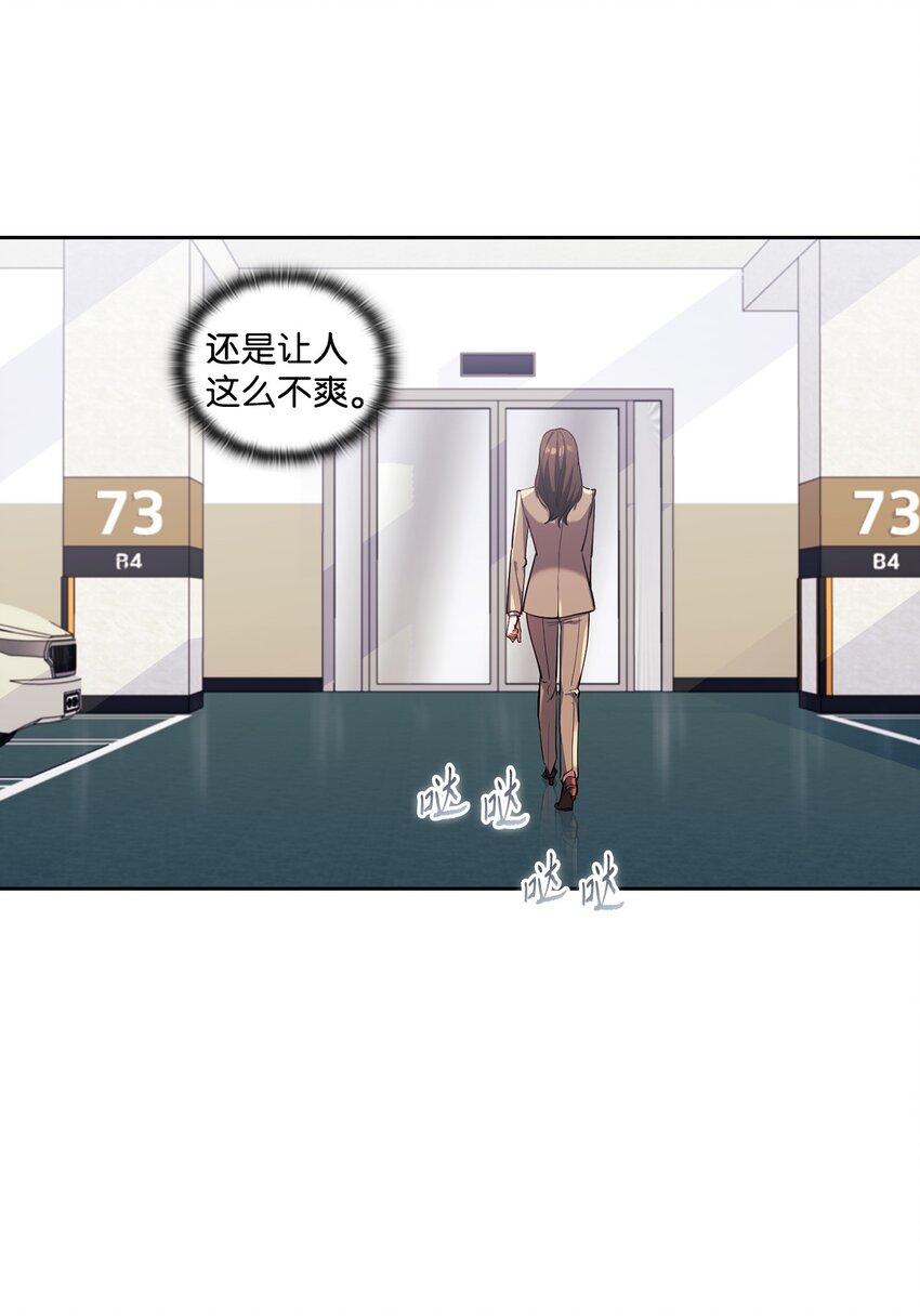 004 李宣仪其人(1/2)-第4话