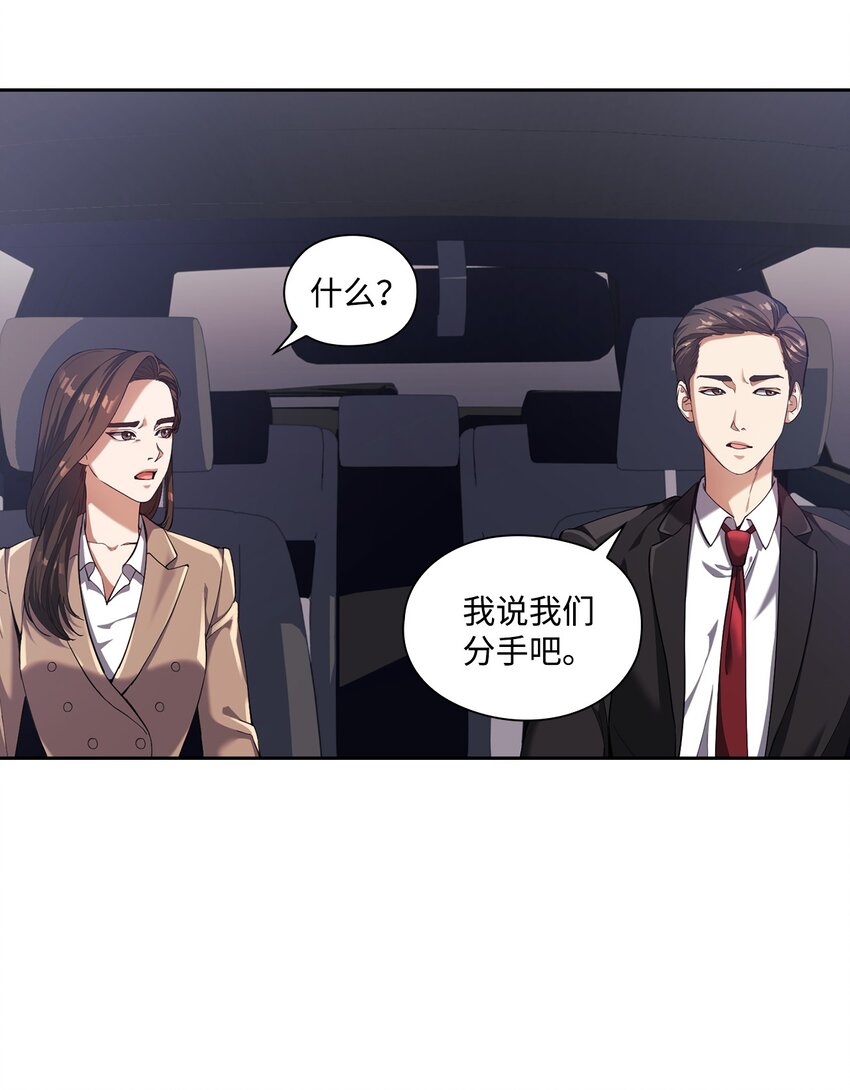 004 李宣仪其人(1/2)-第4话