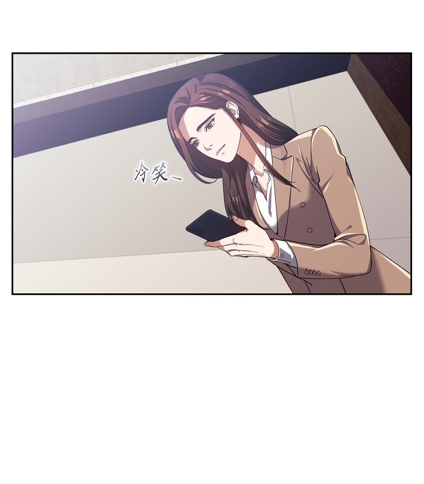 004 李宣仪其人(1/2)-第4话