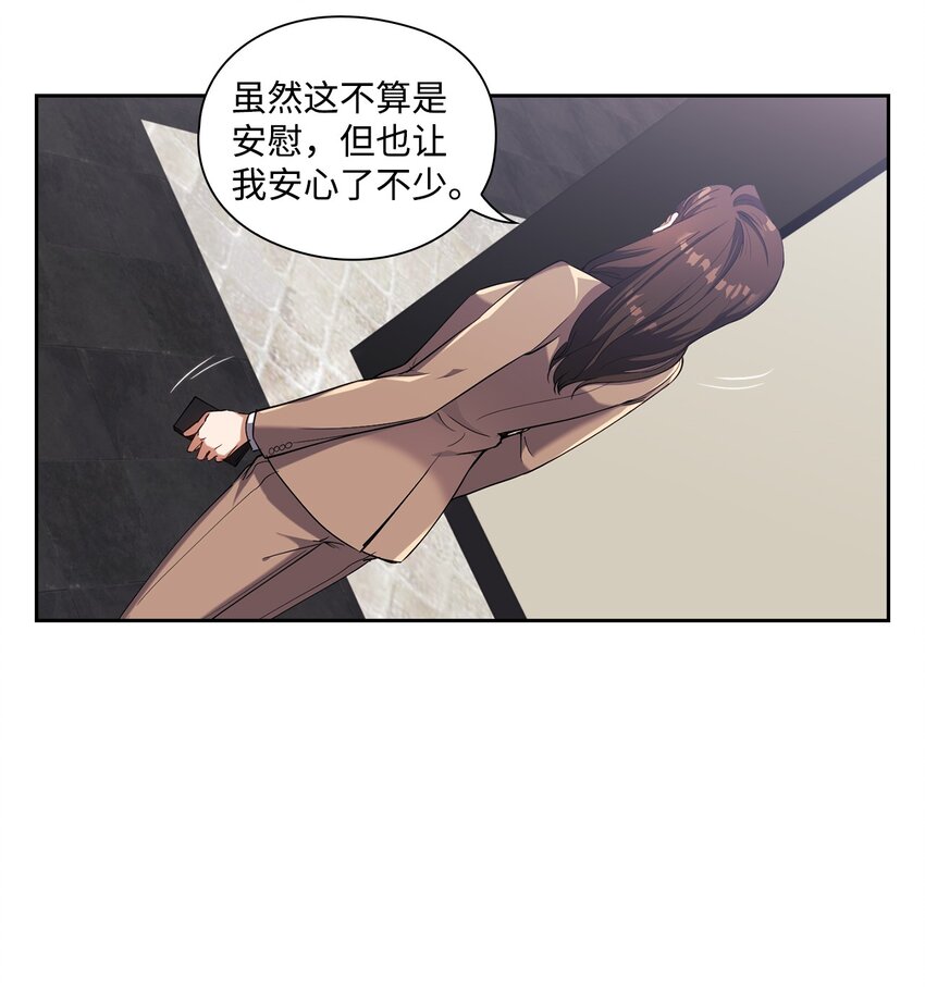 004 李宣仪其人(1/2)-第4话