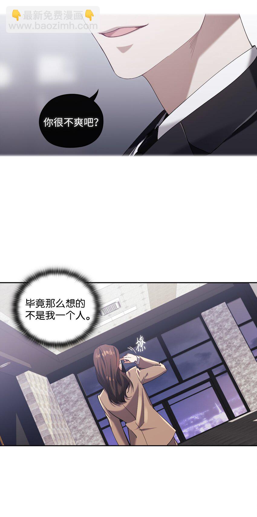 004 李宣仪其人(1/2)-第4话