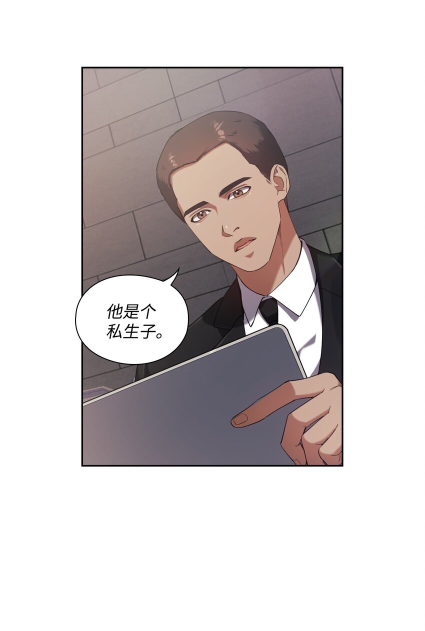 004 李宣仪其人(1/2)-第4话