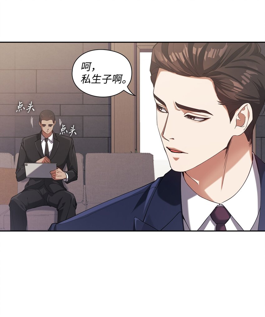 004 李宣仪其人(1/2)-第4话