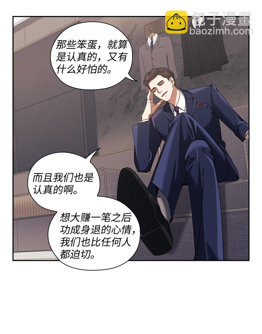 004 李宣仪其人(1/2)-第4话