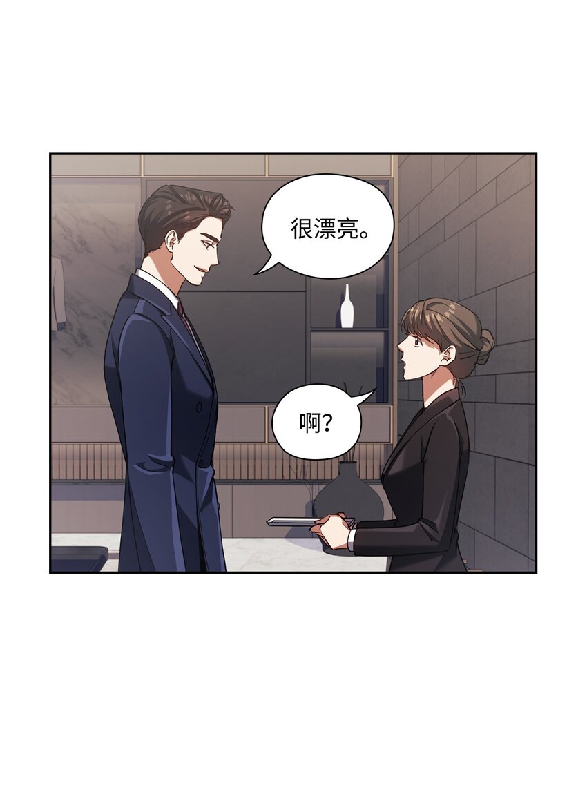 004 李宣仪其人(1/2)-第4话