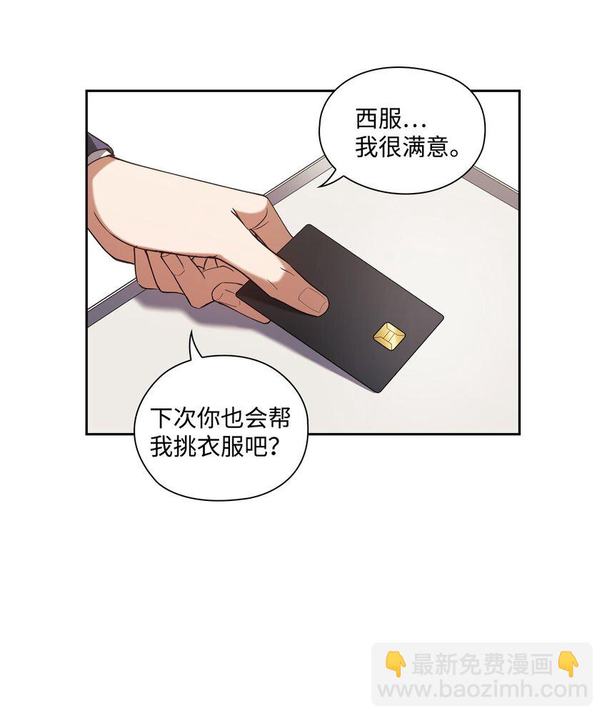 004 李宣仪其人(1/2)-第4话