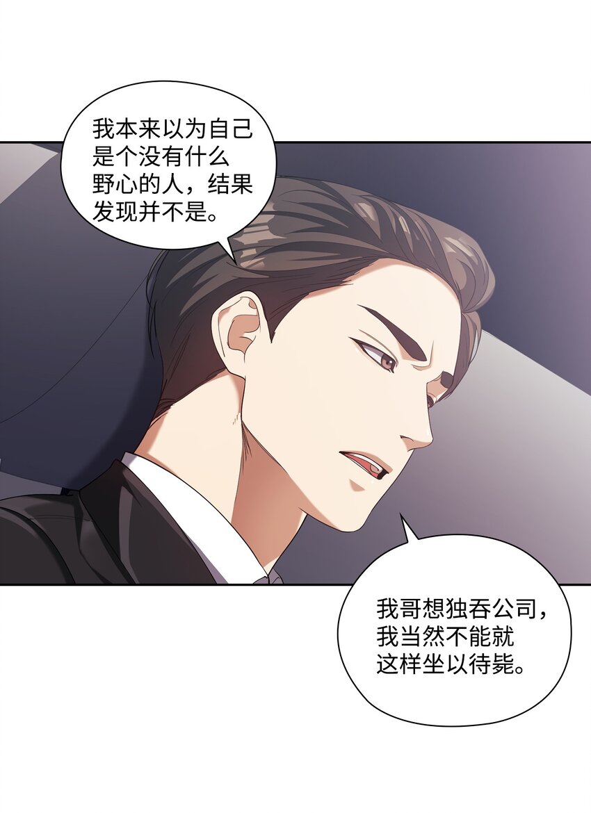 004 李宣仪其人(1/2)-第4话