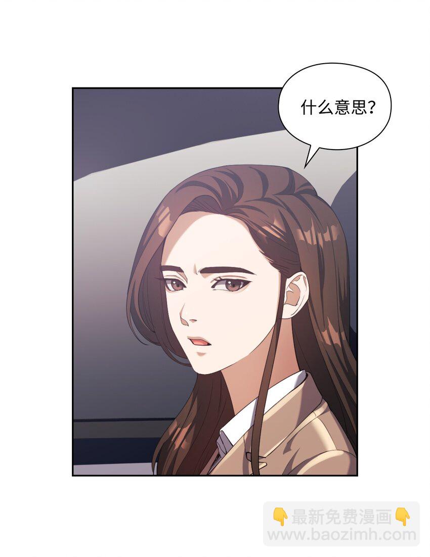 004 李宣仪其人(1/2)-第4话