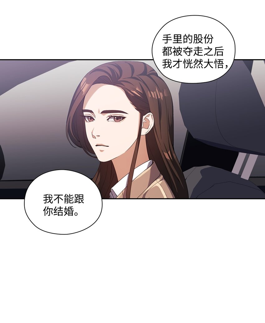 004 李宣仪其人(1/2)-第4话