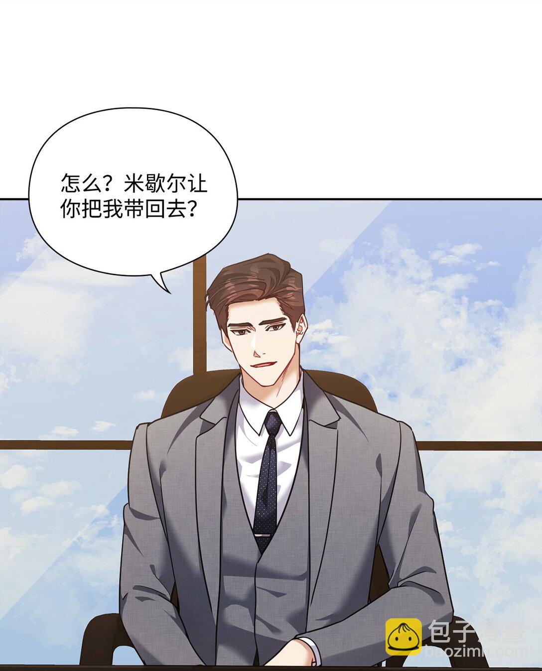 040 后悔(1/2)-第40话