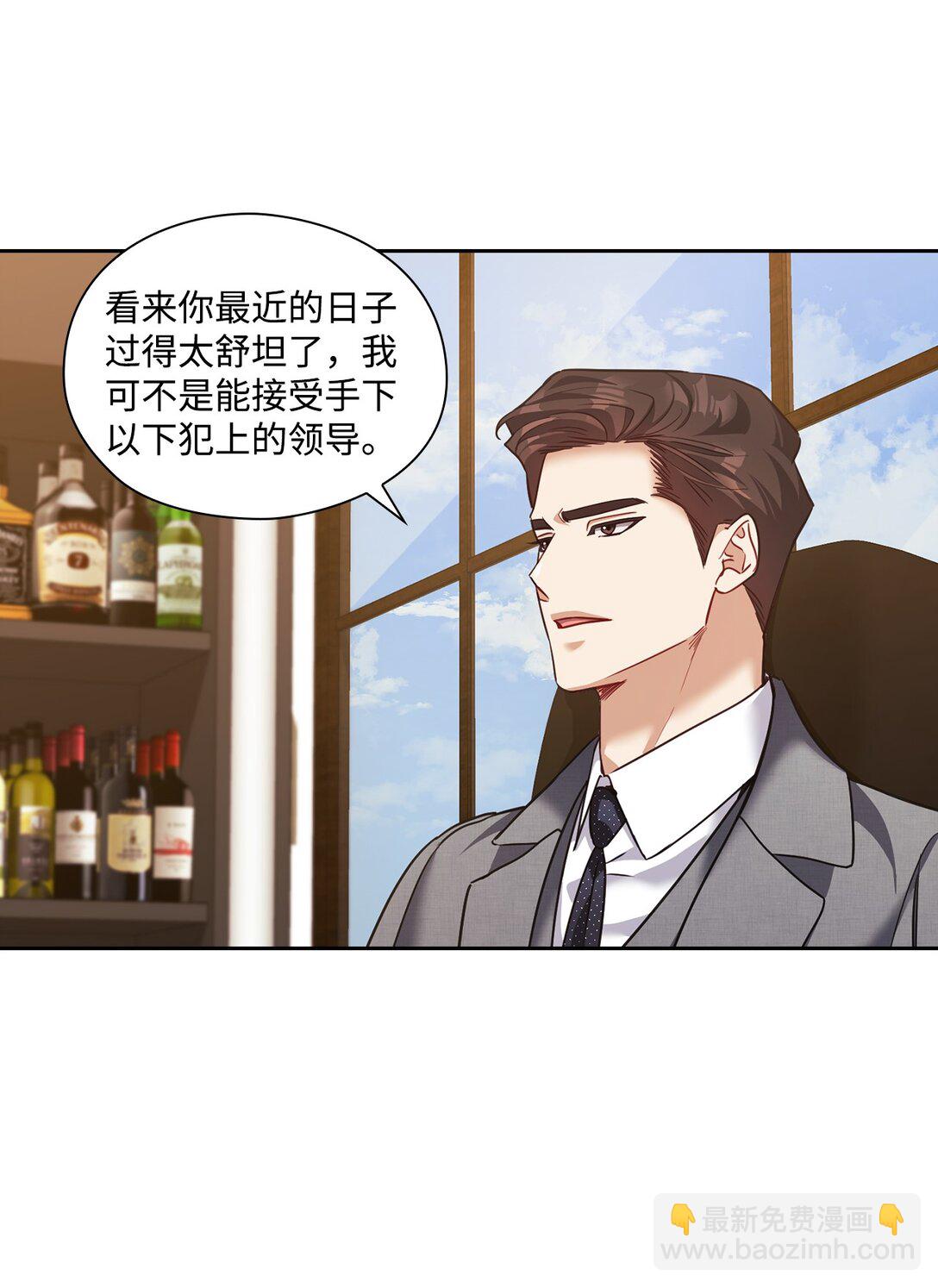 040 后悔(1/2)-第40话