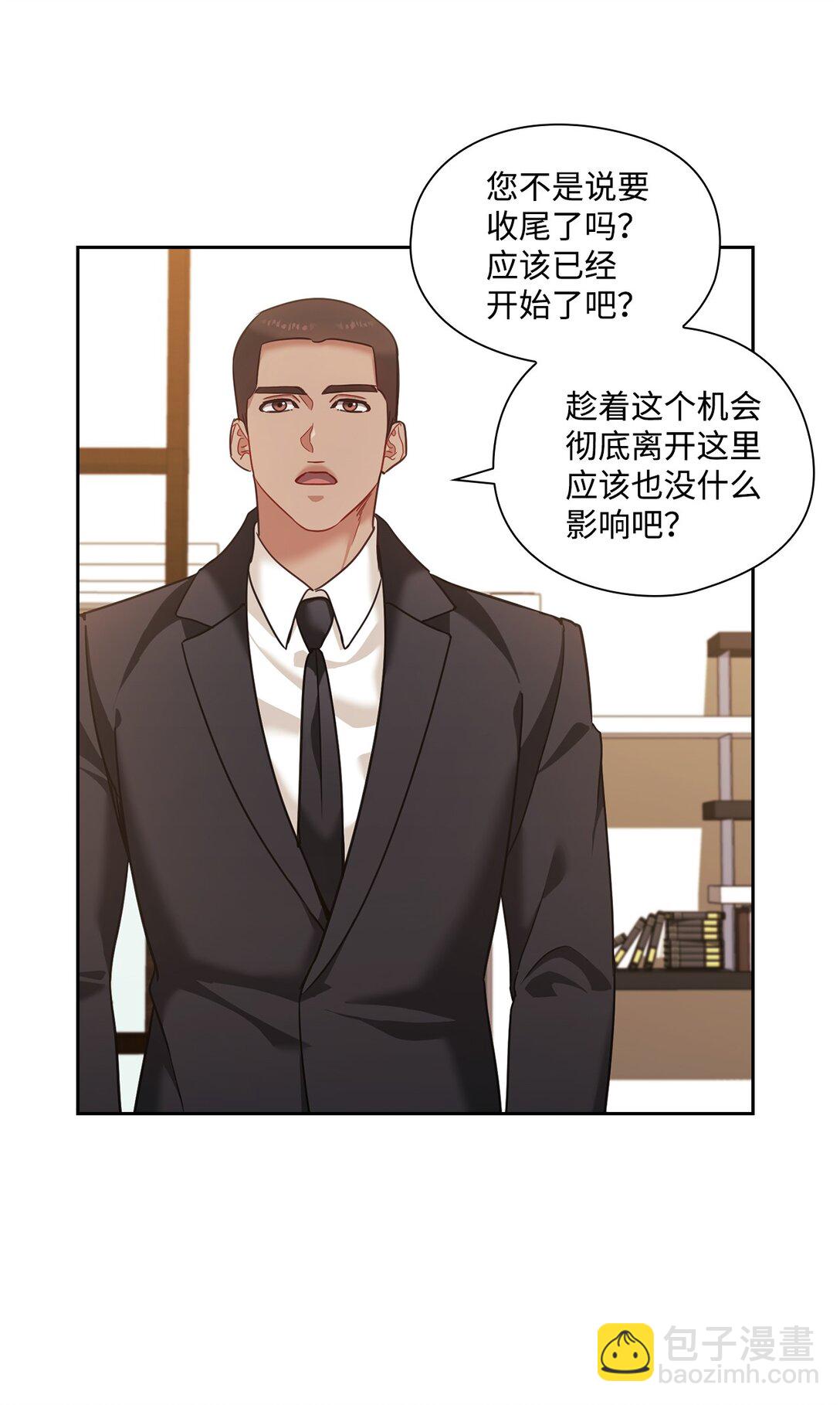 040 后悔(1/2)-第40话