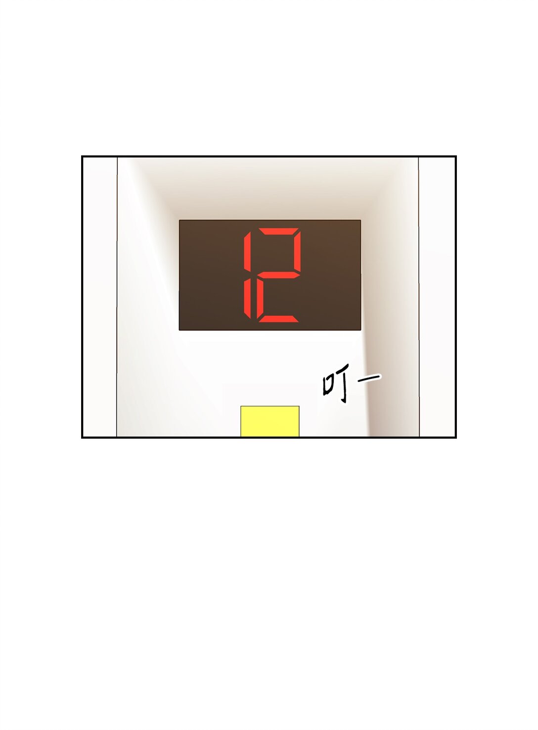 040 后悔(1/2)-第40话