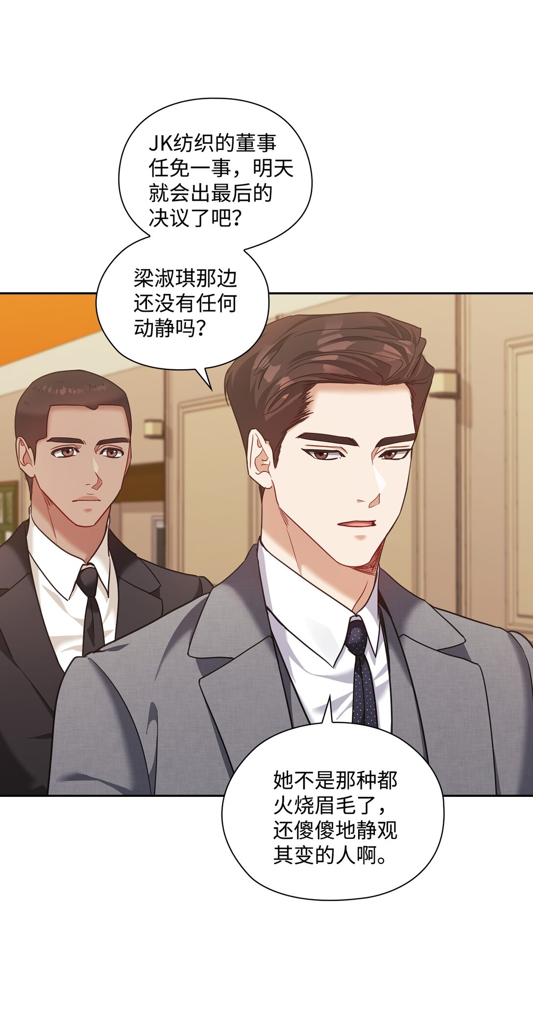 040 后悔(1/2)-第40话