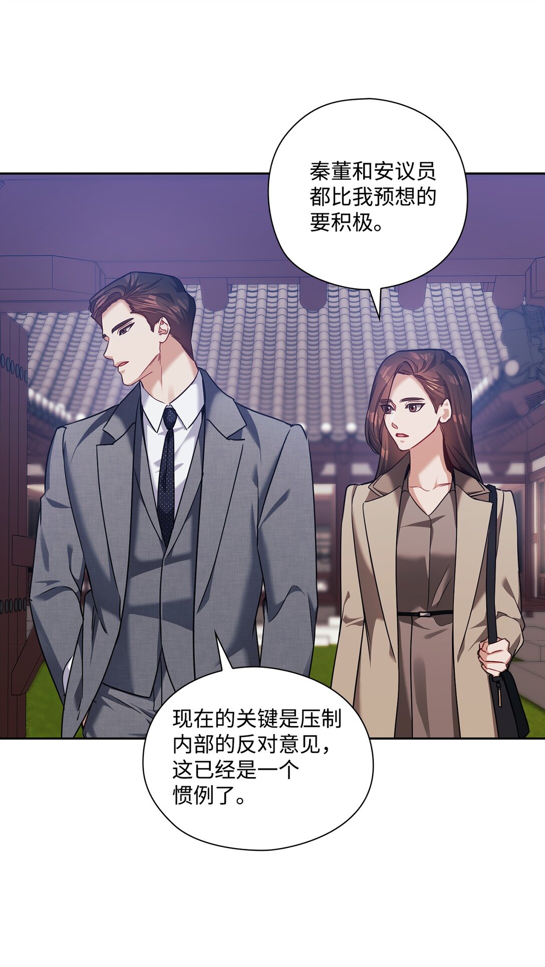 040 后悔(1/2)-第40话