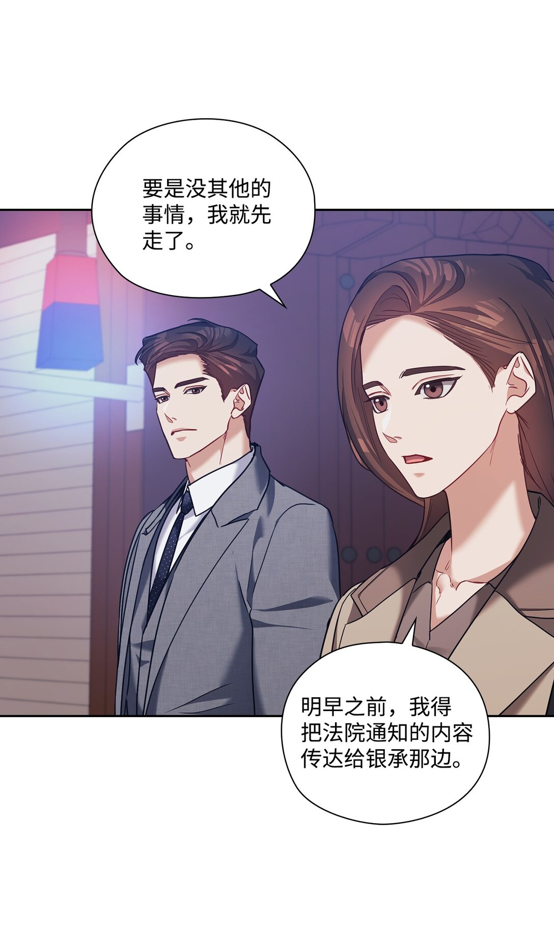 040 后悔(1/2)-第40话