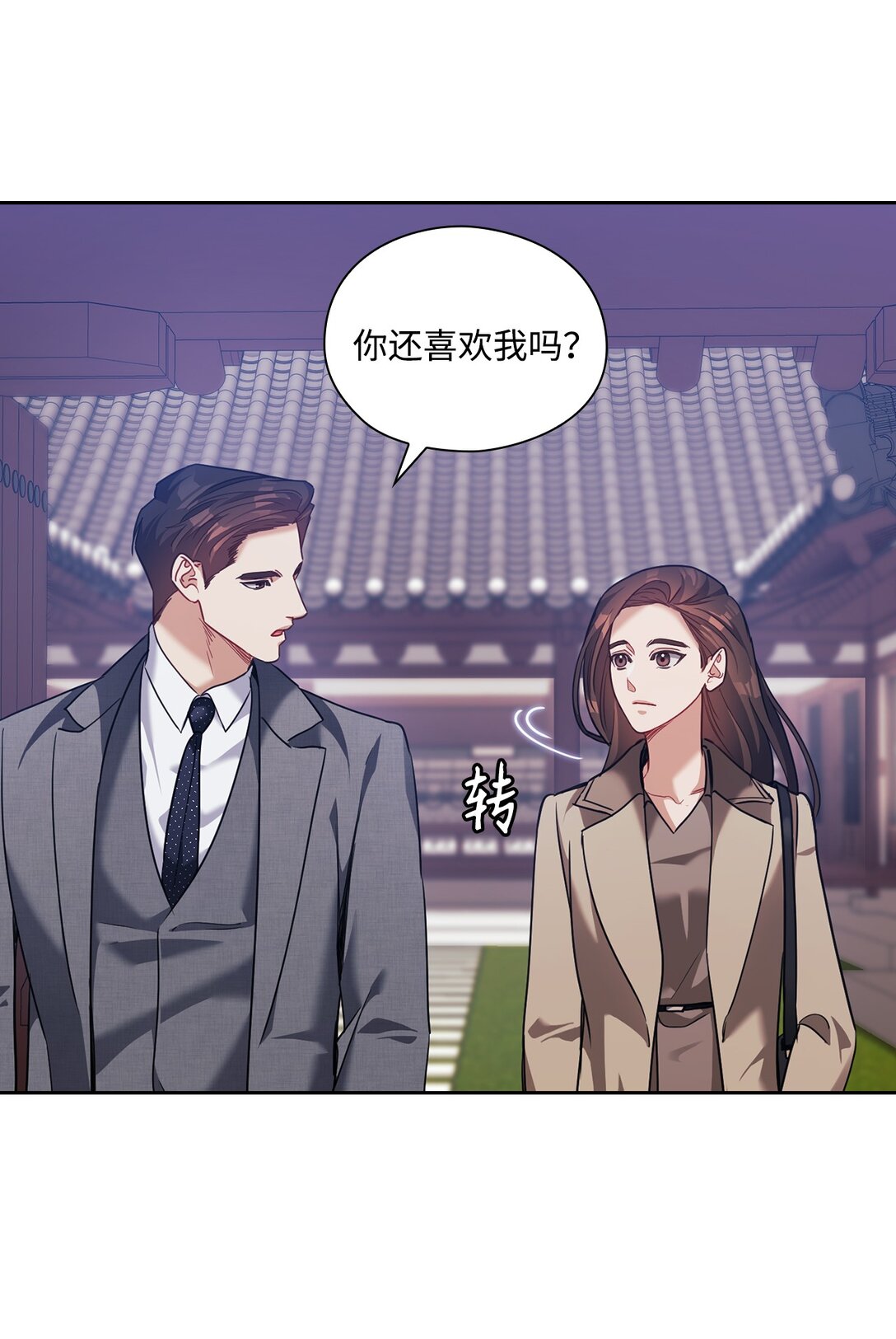 040 后悔(1/2)-第40话