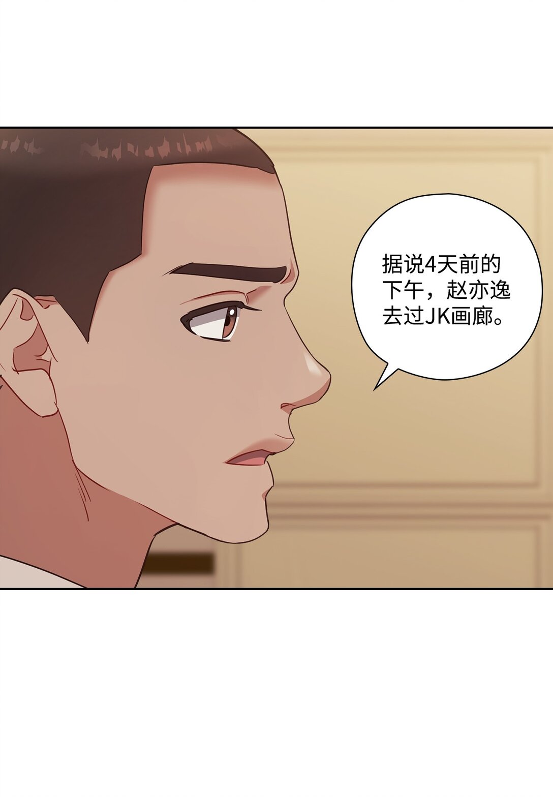 040 后悔(1/2)-第40话