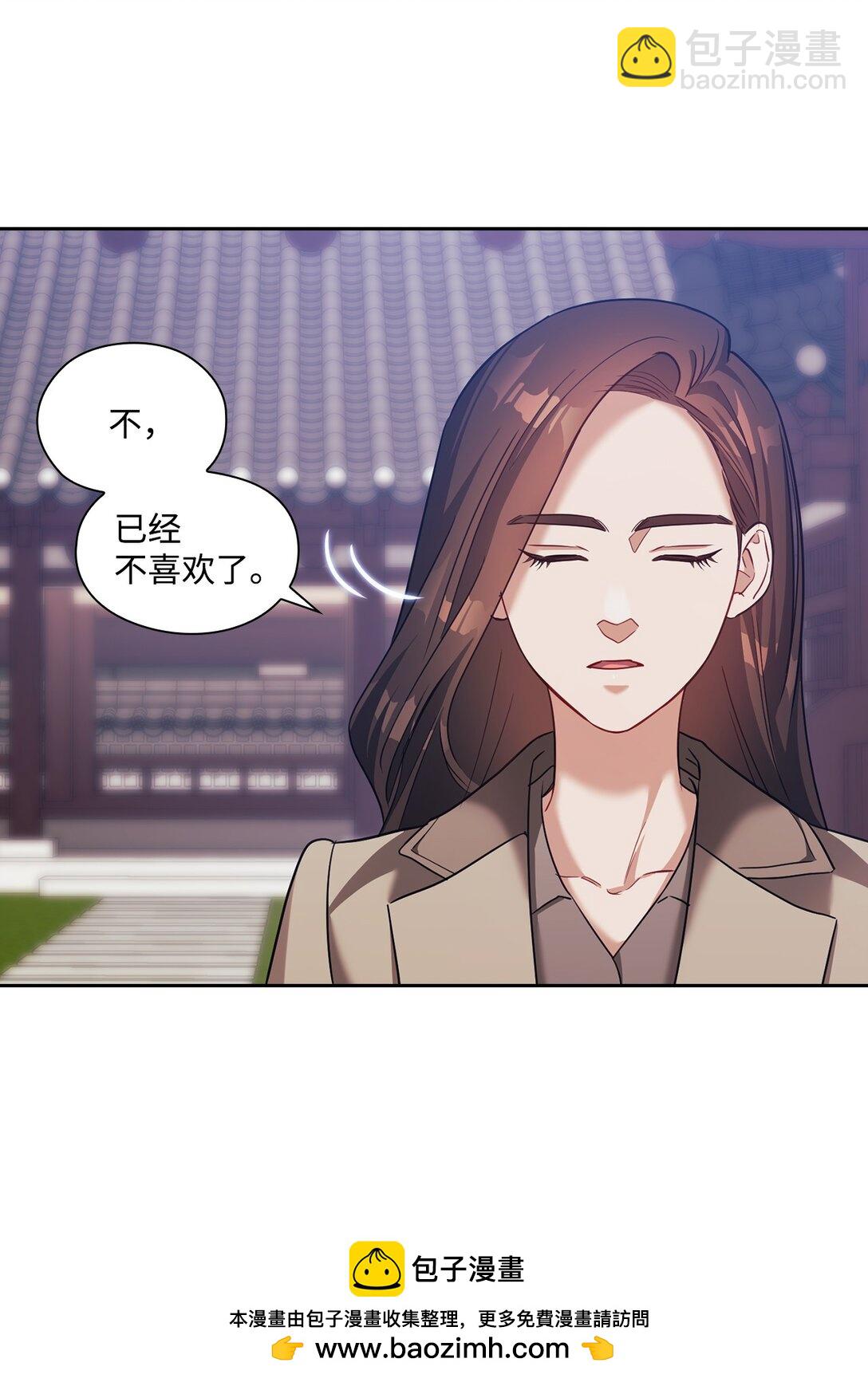 040 后悔(1/2)-第40话