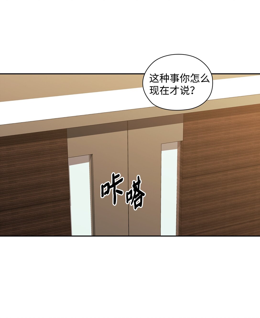 040 后悔(1/2)-第40话