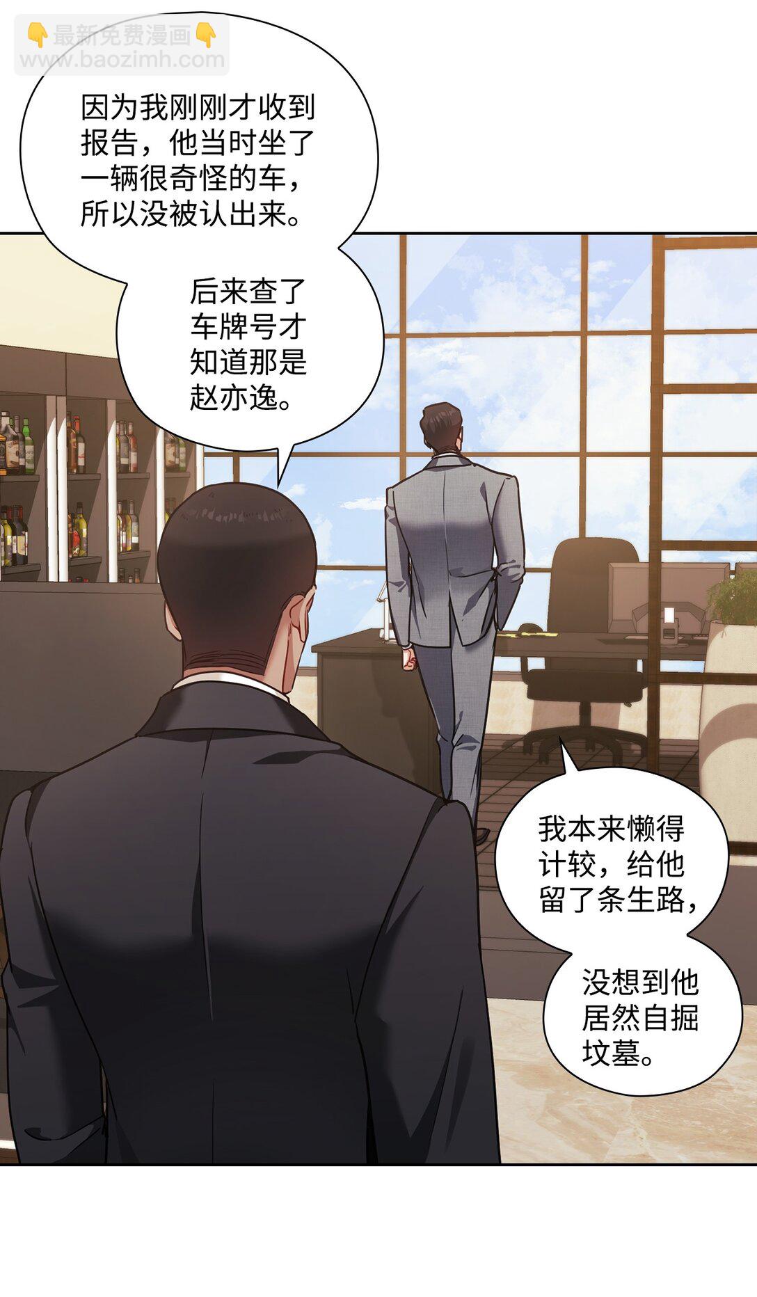 040 后悔(1/2)-第40话