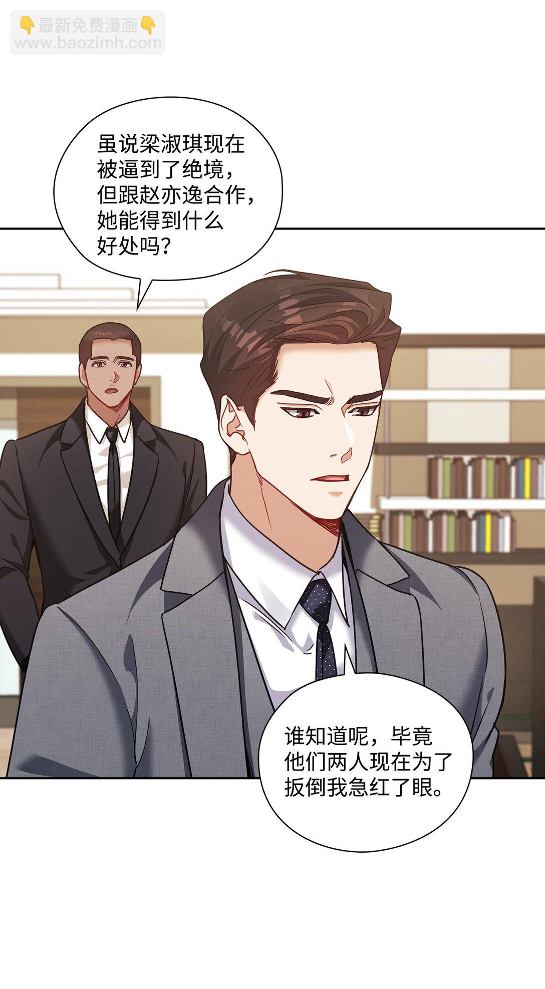 040 后悔(1/2)-第40话