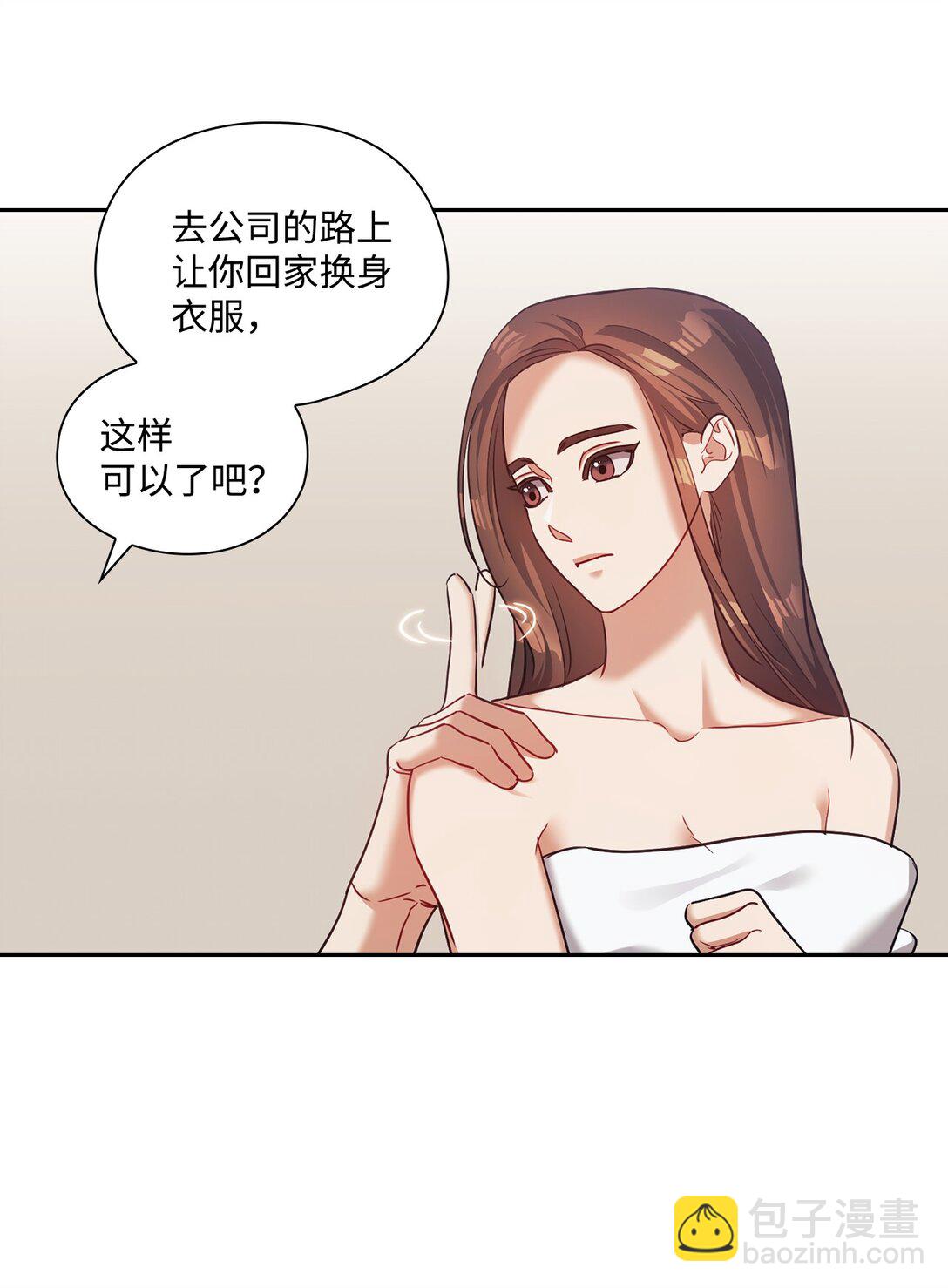 042 吐露心声(1/2)-第42话