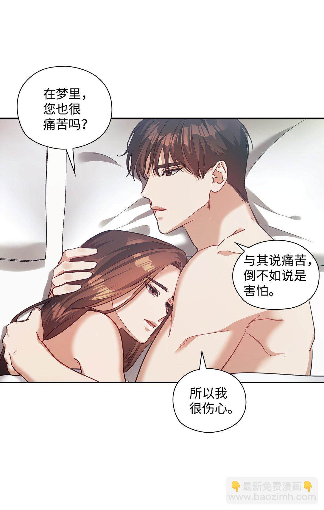 042 吐露心声(1/2)-第42话