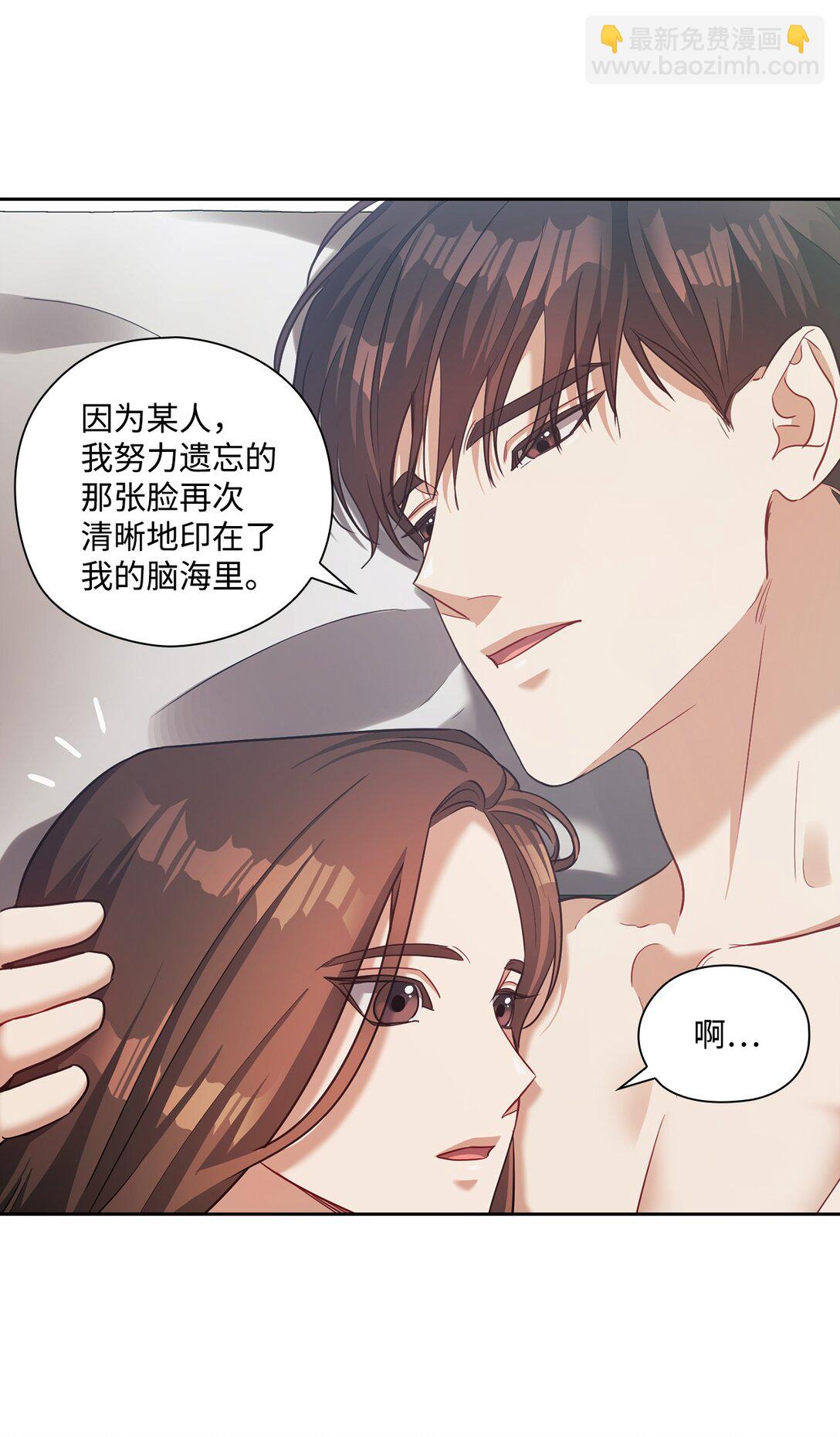 042 吐露心声(1/2)-第42话