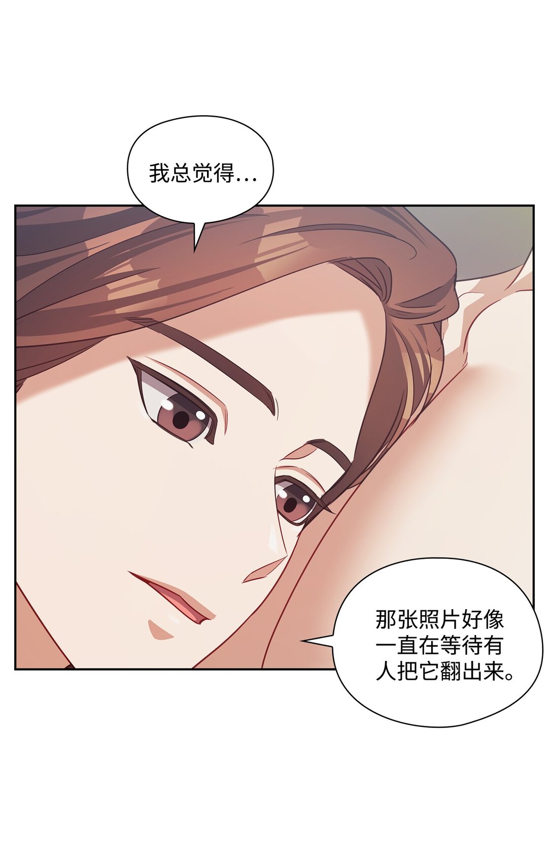 042 吐露心声(1/2)-第42话