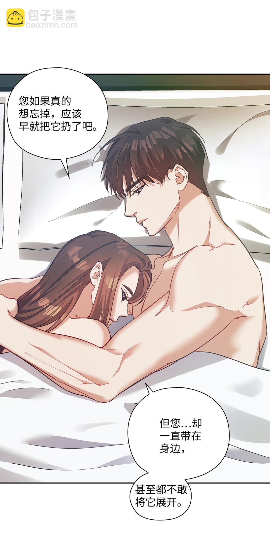 042 吐露心声(1/2)-第42话