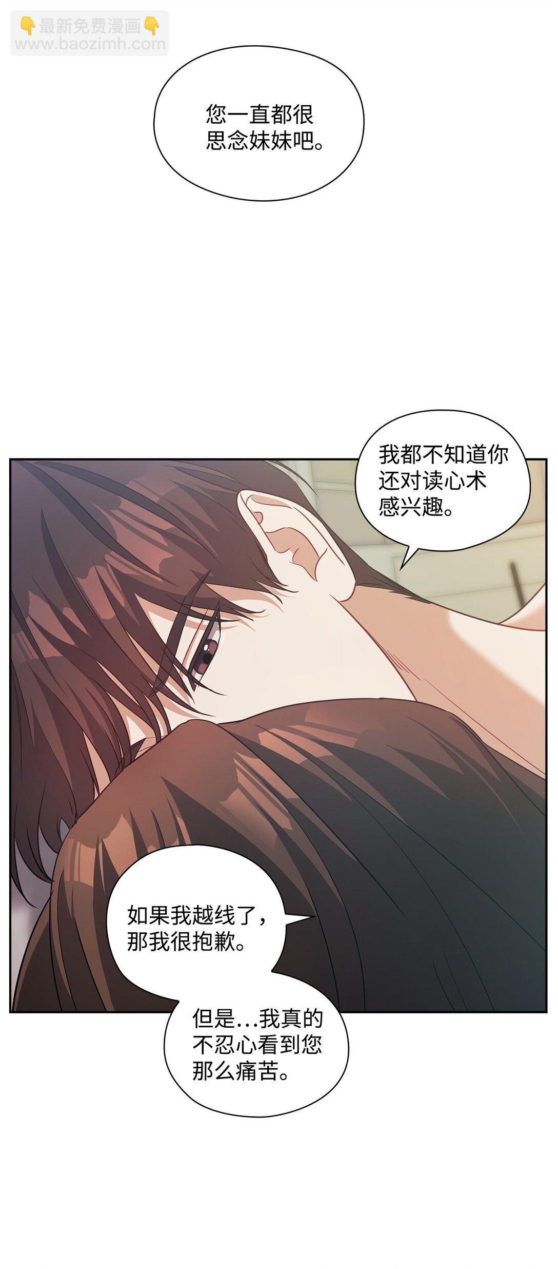 042 吐露心声(1/2)-第42话