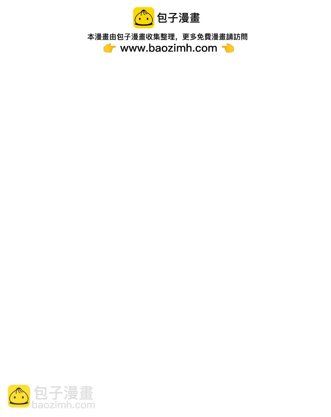 042 吐露心声(1/2)-第42话