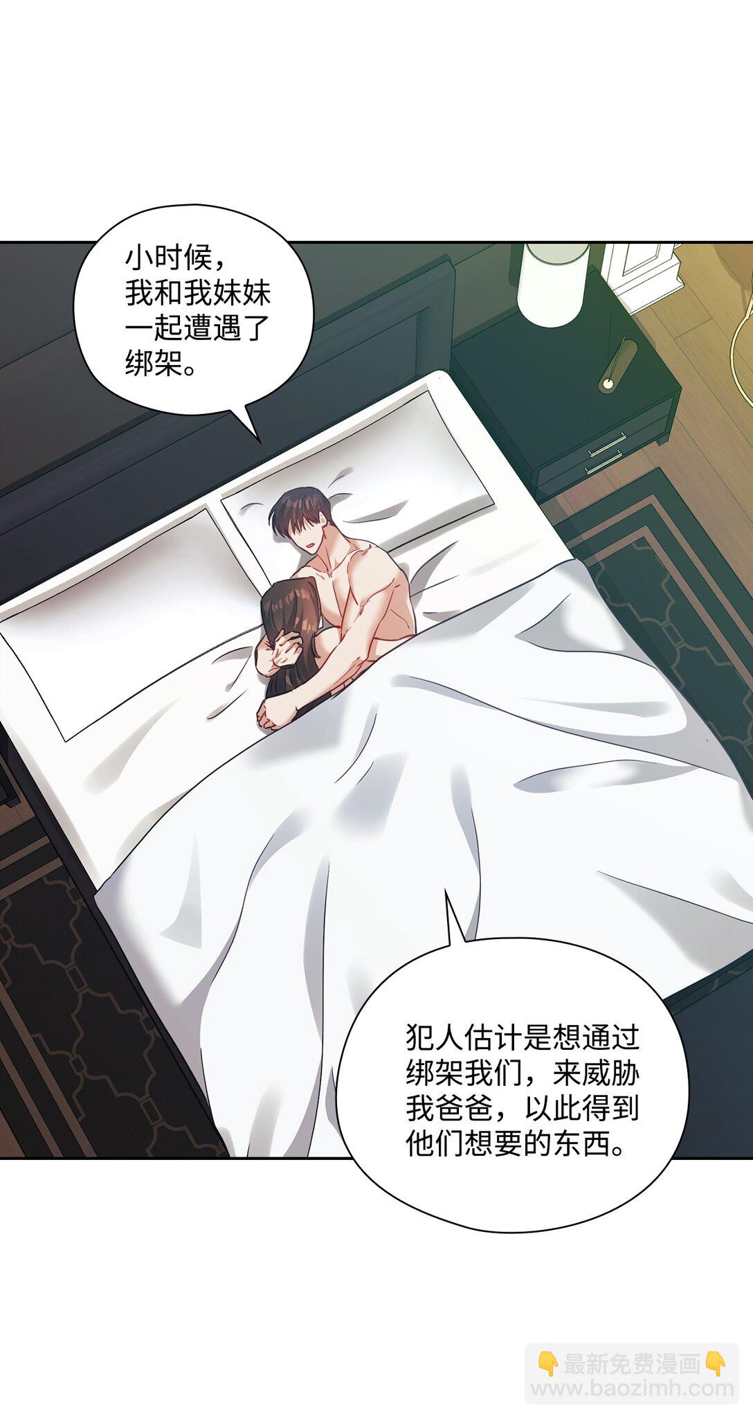 042 吐露心声(1/2)-第42话