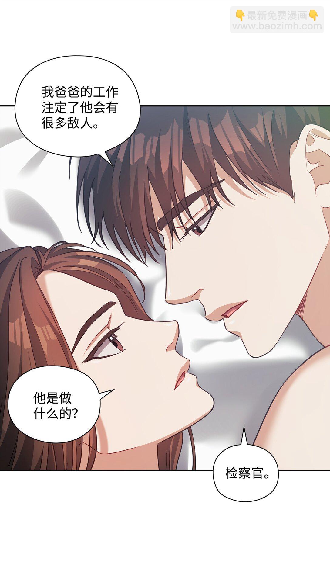 042 吐露心声(1/2)-第42话