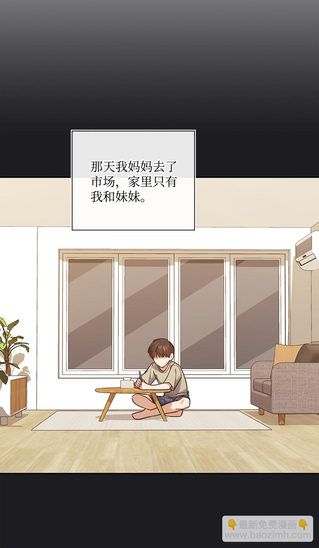 042 吐露心声(1/2)-第42话