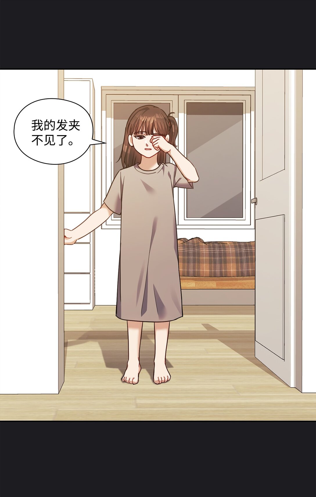 042 吐露心声(1/2)-第42话