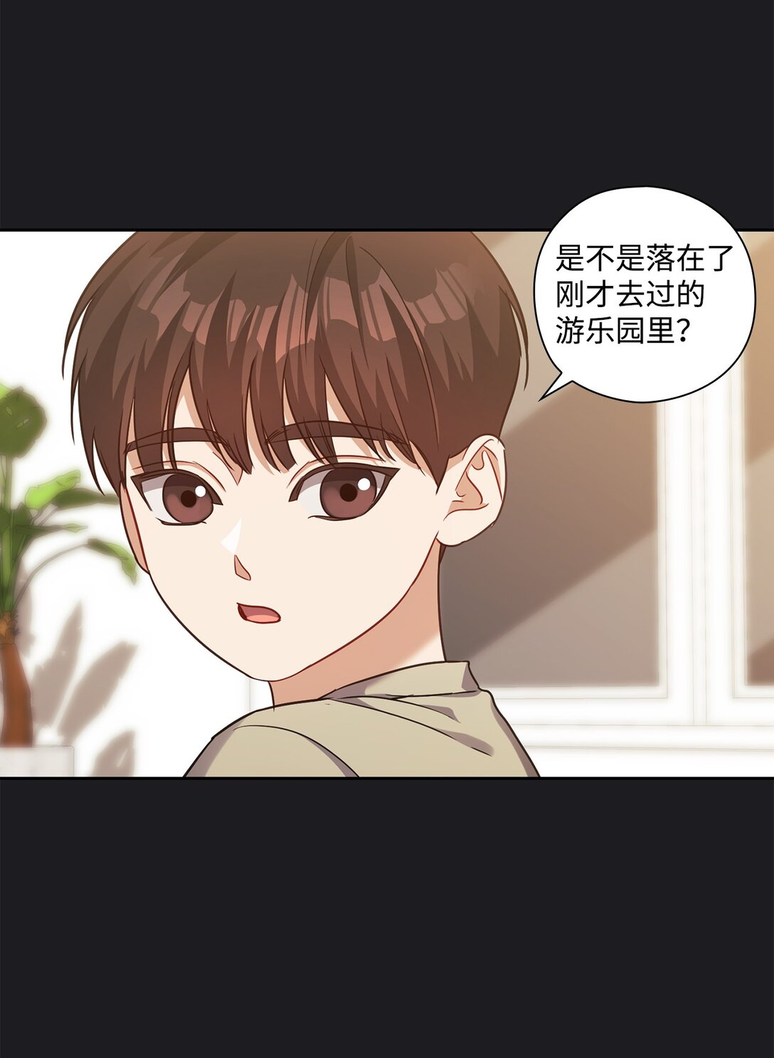 042 吐露心声(1/2)-第42话