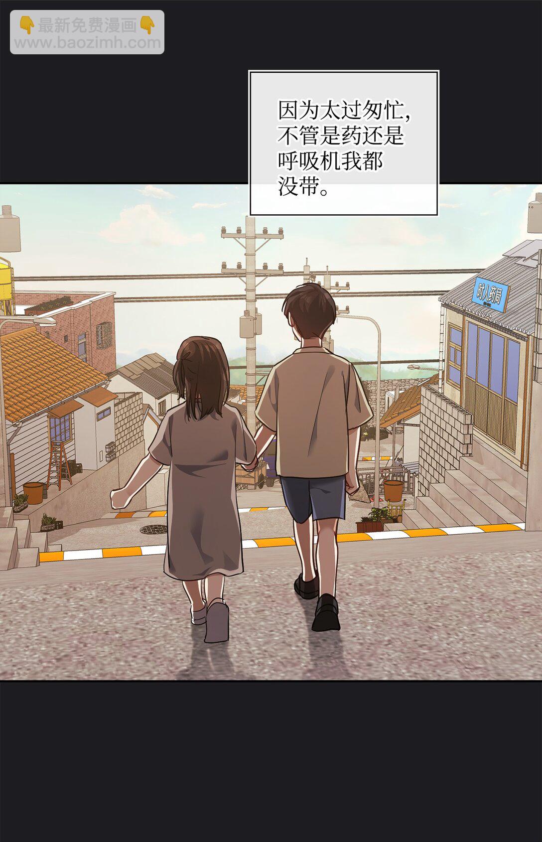 042 吐露心声(1/2)-第42话