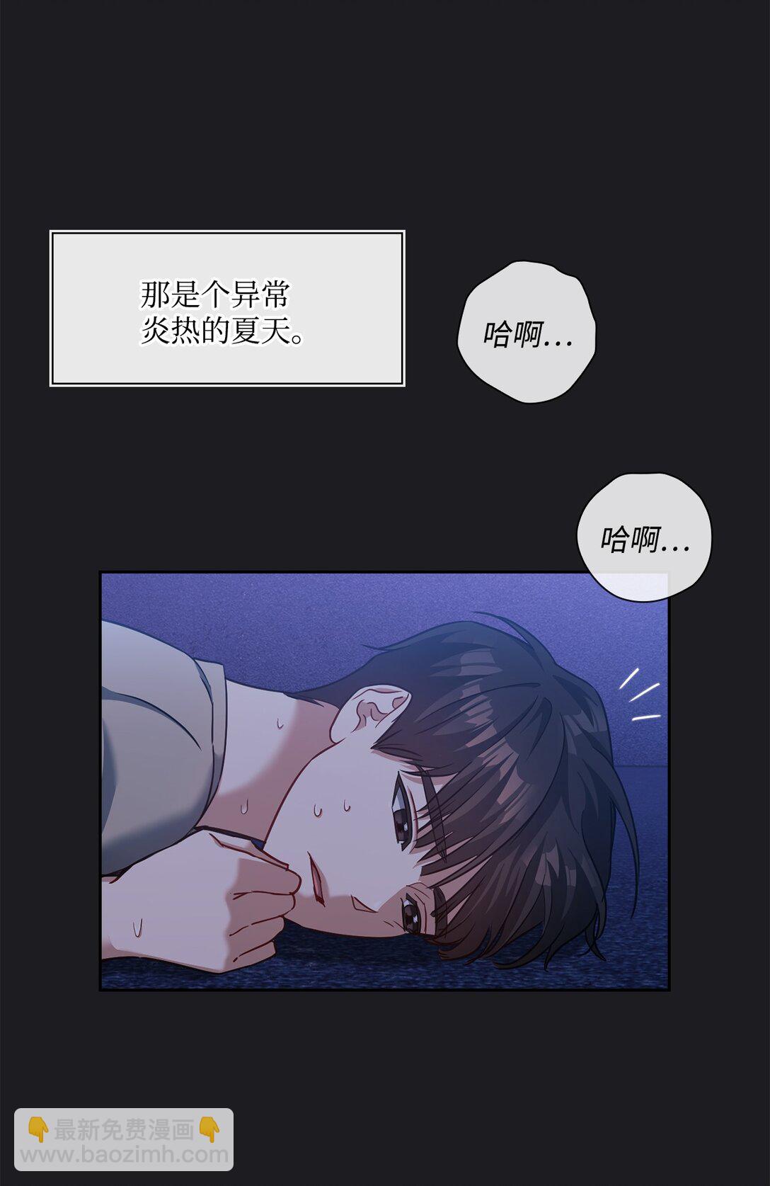 042 吐露心声(1/2)-第42话