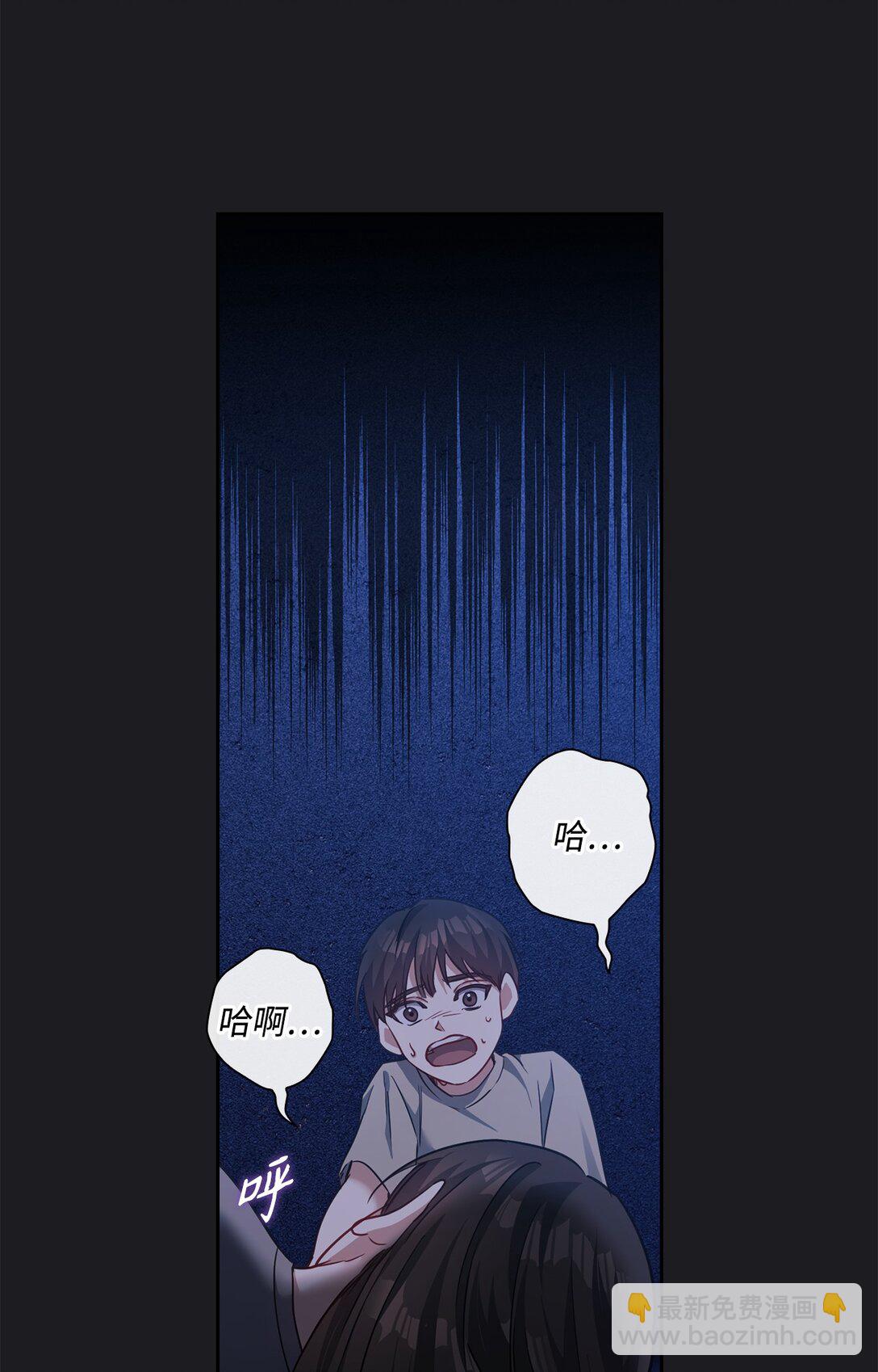 042 吐露心声(1/2)-第42话