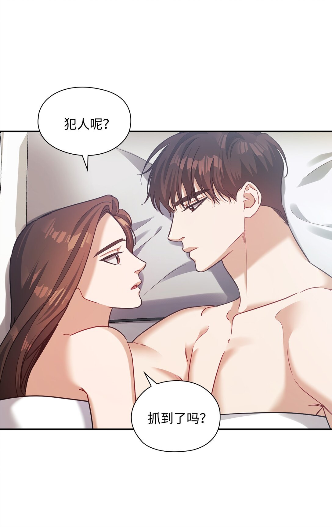 042 吐露心声(1/2)-第42话