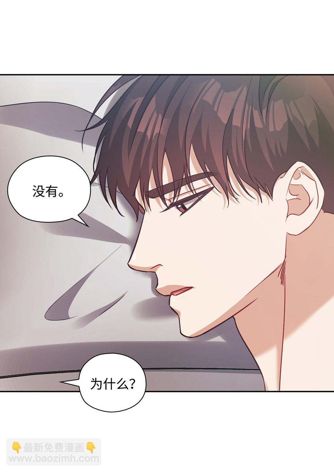 042 吐露心声(1/2)-第42话