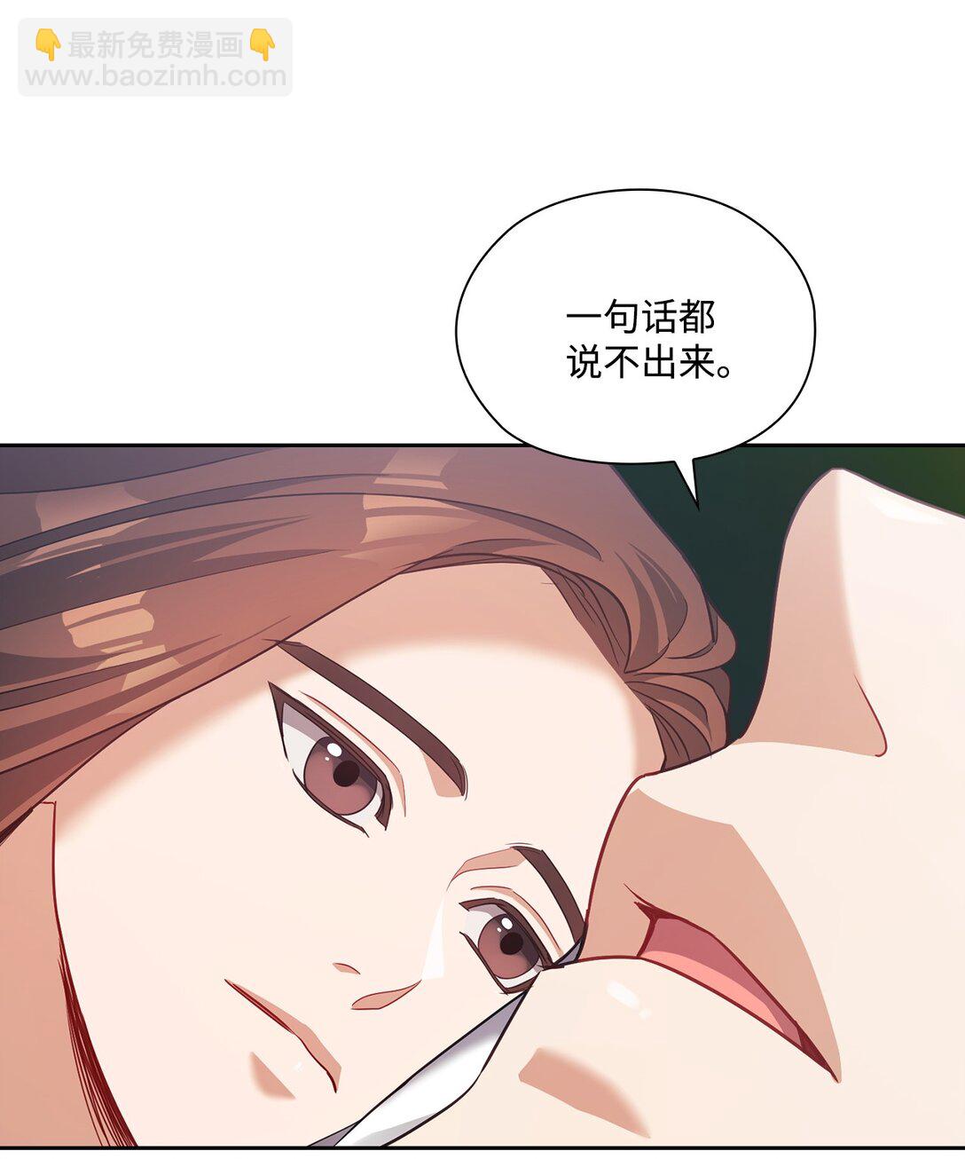 042 吐露心声(1/2)-第42话