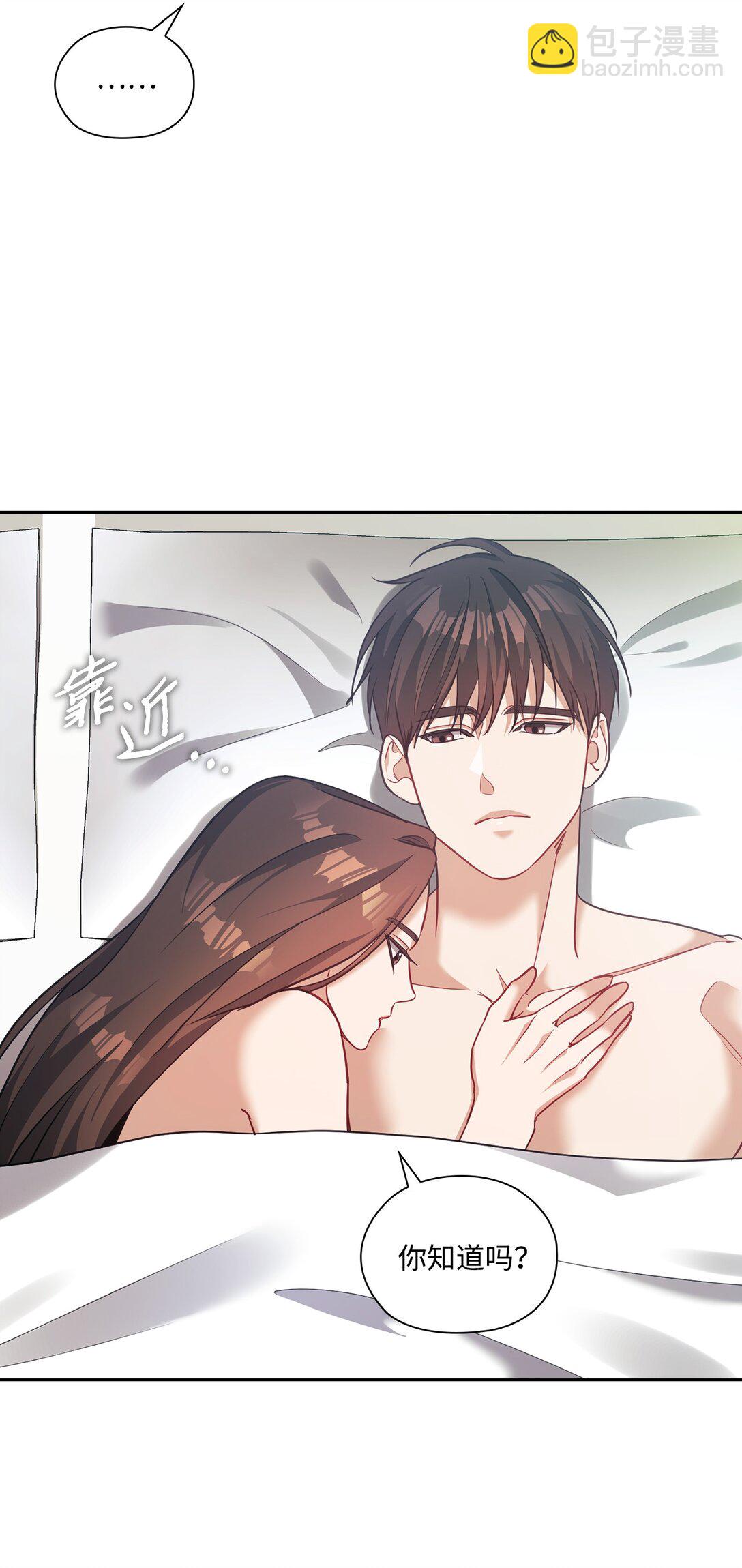 042 吐露心声(1/2)-第42话